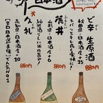 User's review image for 炭火焼き鳥 十三 大森本店