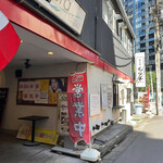 User's review image for もり平