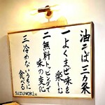 User's review image for 油そば鈴の木