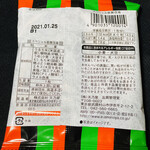 用戶對於天乃屋 東京工場直売店的評論圖