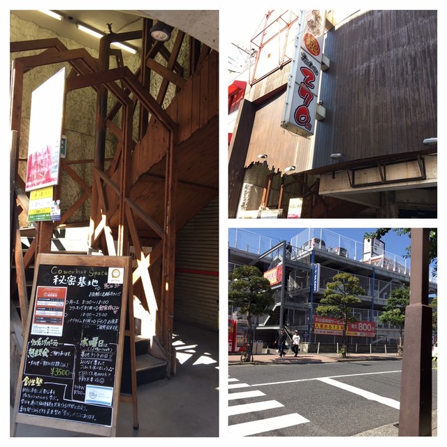 用戶對於秘密基地的評論高清圖