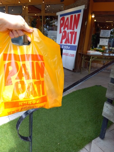 User's recommendation image for パン パティ