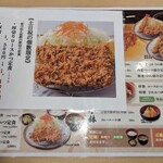 用戶對於とんかつ伊勢  新宿野村ビル店的評論圖