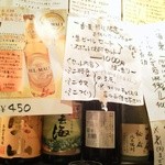 用户对于居酒屋　わや的评论图