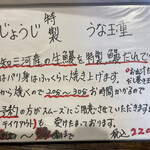 用户对于深江橋じょうじ的评论图