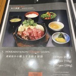 用戶對於HOKKAIDO WAGYU 牛美道的評論圖