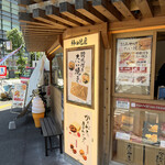 用户对于たいやき 神田達磨 銀座店的评论图