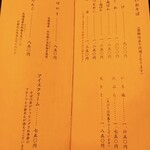用戶對於志の家的評論圖