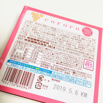 用戶對於コロロ 阪急うめだ本店的評論圖