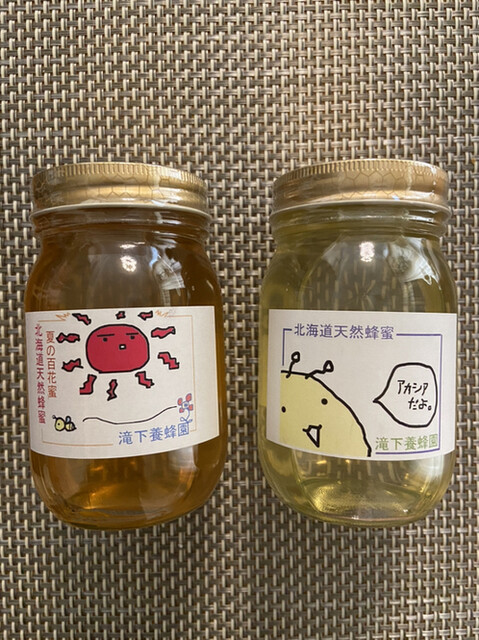 用户对于滝下農園的评论高清图