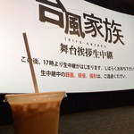 用户对于TOHOシネマズ コンセッション 日比谷的评论图