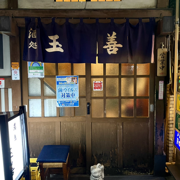 用戶對於玉善的評論高清圖