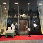 用戶對於俺のフレンチ グランメゾン 大手町的評論圖