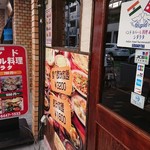 用戶對於シダラタ 靭公園店的評論圖