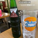 User's review image for ベーカーバウンス