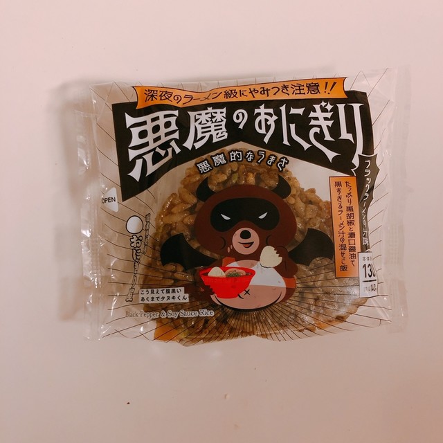 用户对于ローソン  明大前駅南的评论高清图