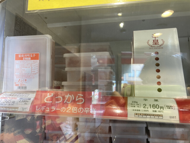 用戶對於ふくや 川端店的評論高清圖