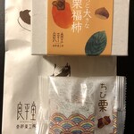 用戶對於恵那栗工房 良平堂的評論圖