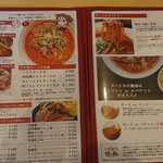 用户对于濃厚な味わいヌードル 福の樹的评论图