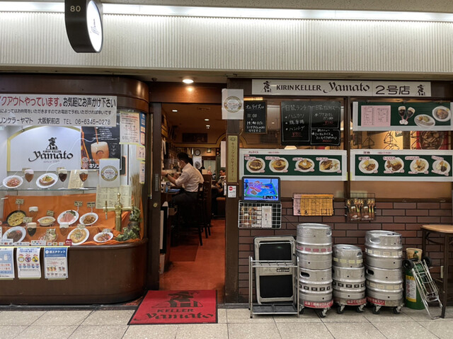 用戶對於キリンケラーヤマト 大阪駅前第3ビル店的評論高清圖