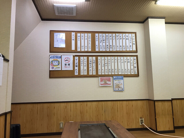 用户对于ますみ的评论高清图