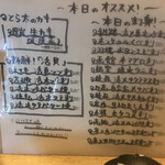 用户对于海鮮炭焼処とら太的评论图