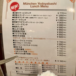 用戶對於ミュンヘン 淀屋橋店的評論圖