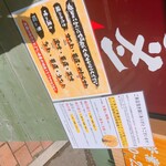 用户对于真田家的评论图
