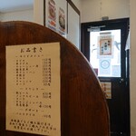 用户对于油そば専門店たおか 札幌駅北口店的评论图