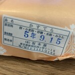 用戶對於坂本屋的評論圖