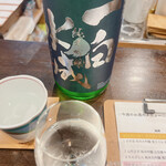 User's review image for Japanese SAKE STAND 85