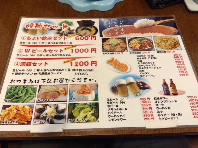 用戶對於横浜家系ラーメン 星家的評論高清圖