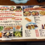 用戶對於横浜家系ラーメン 星家的評論圖