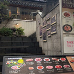 User's review image for 本家 ボンガ 新宿職安通り店