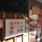 用戶對於たけはた的評論圖