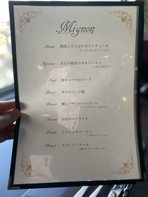 用戶對於M PRIME 梅田店的評論高清圖