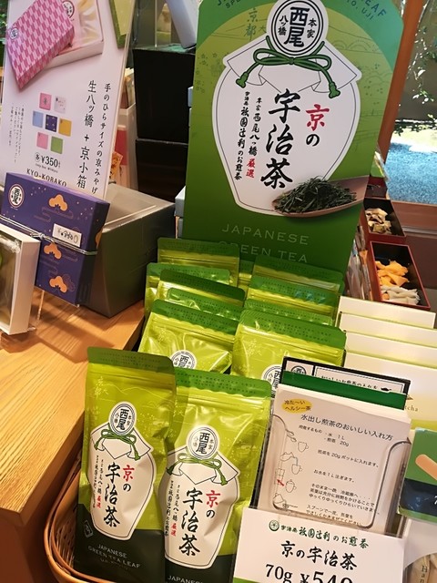 User's recommendation image for 本家西尾八ッ橋 嵐山店