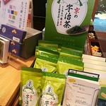 User's review image for 本家西尾八ッ橋 嵐山店