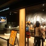 用戶對於芋屋金次郎 天神店的評論圖