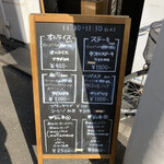 User's review image for ルパージュ