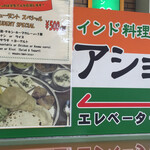 用户对于アショカ 京都店的评论图