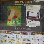 用戶對於蓬莱屋的評論圖