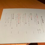 用户对于牡蠣と和食。Ikkoku的评论图