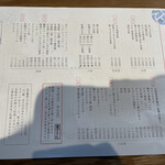 用戶對於梅山鉄平食堂 博多店的評論圖