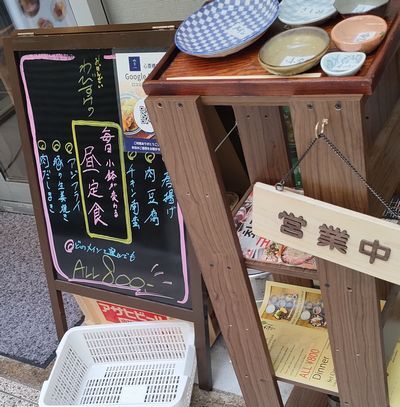 用戶對於おばんざい わびすけ 心斎橋店的評論圖