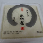 用戶對於平野とうふ的評論圖