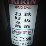 User's review image for ここ家