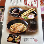 用户对于資さんうどん 南里店的评论图