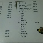 用戶對於松尾ジンギスカン 室蘭中島支店的評論圖