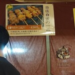 用戶對於久助的評論圖